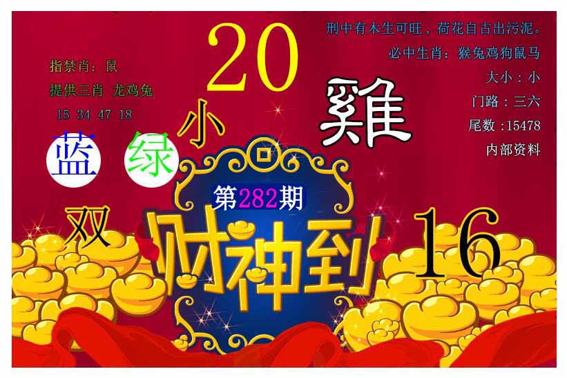 六肖中特 插图