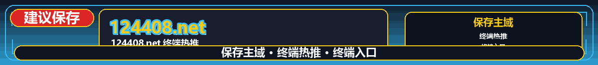任我发 底部广告