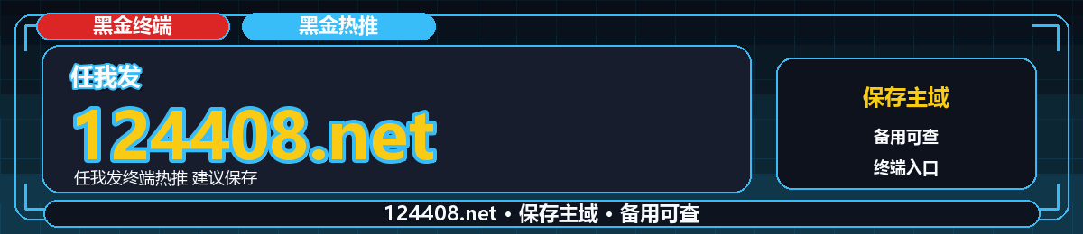 任我发 顶部横幅